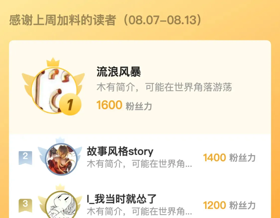 谁也别走97