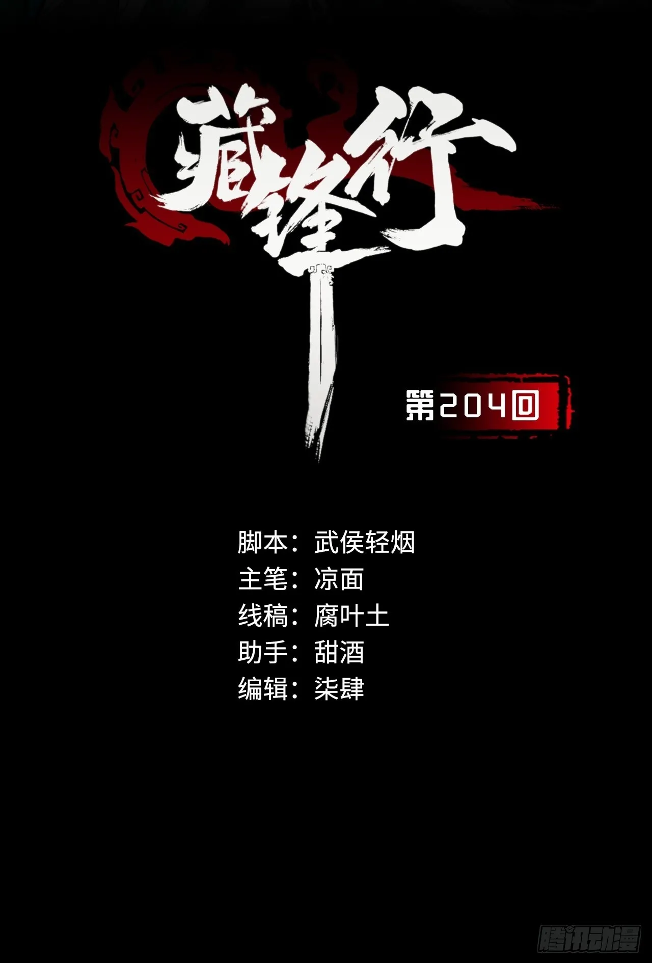 伏形大阵1