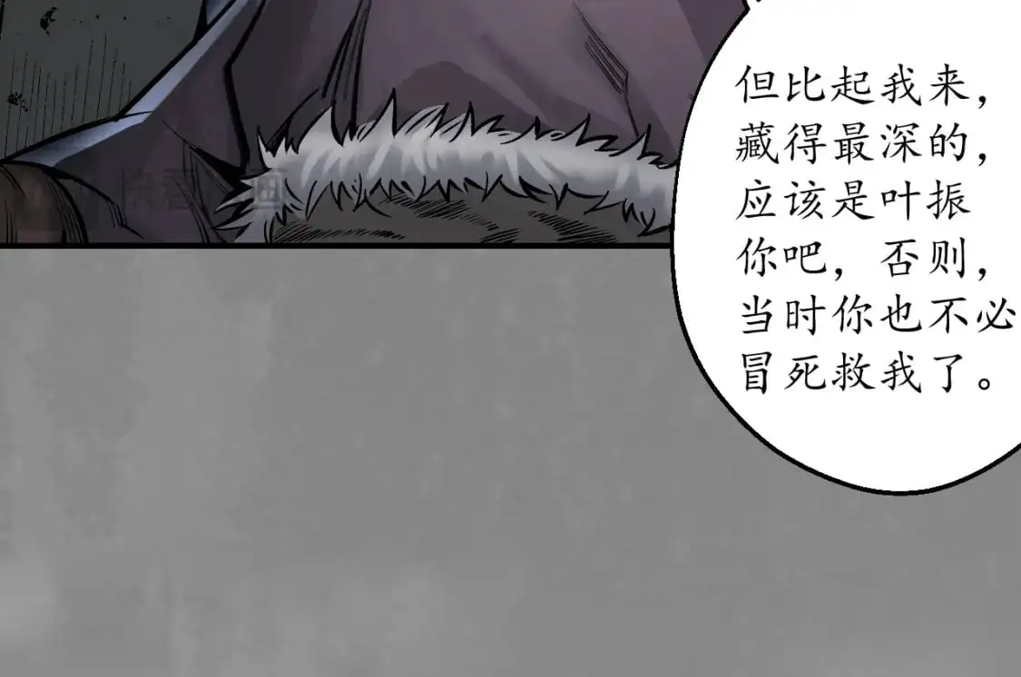 背义之由72