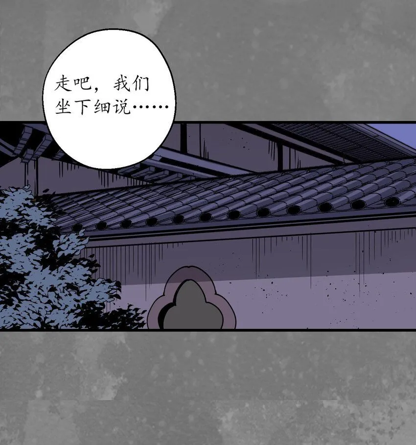 220回 谍网初成41