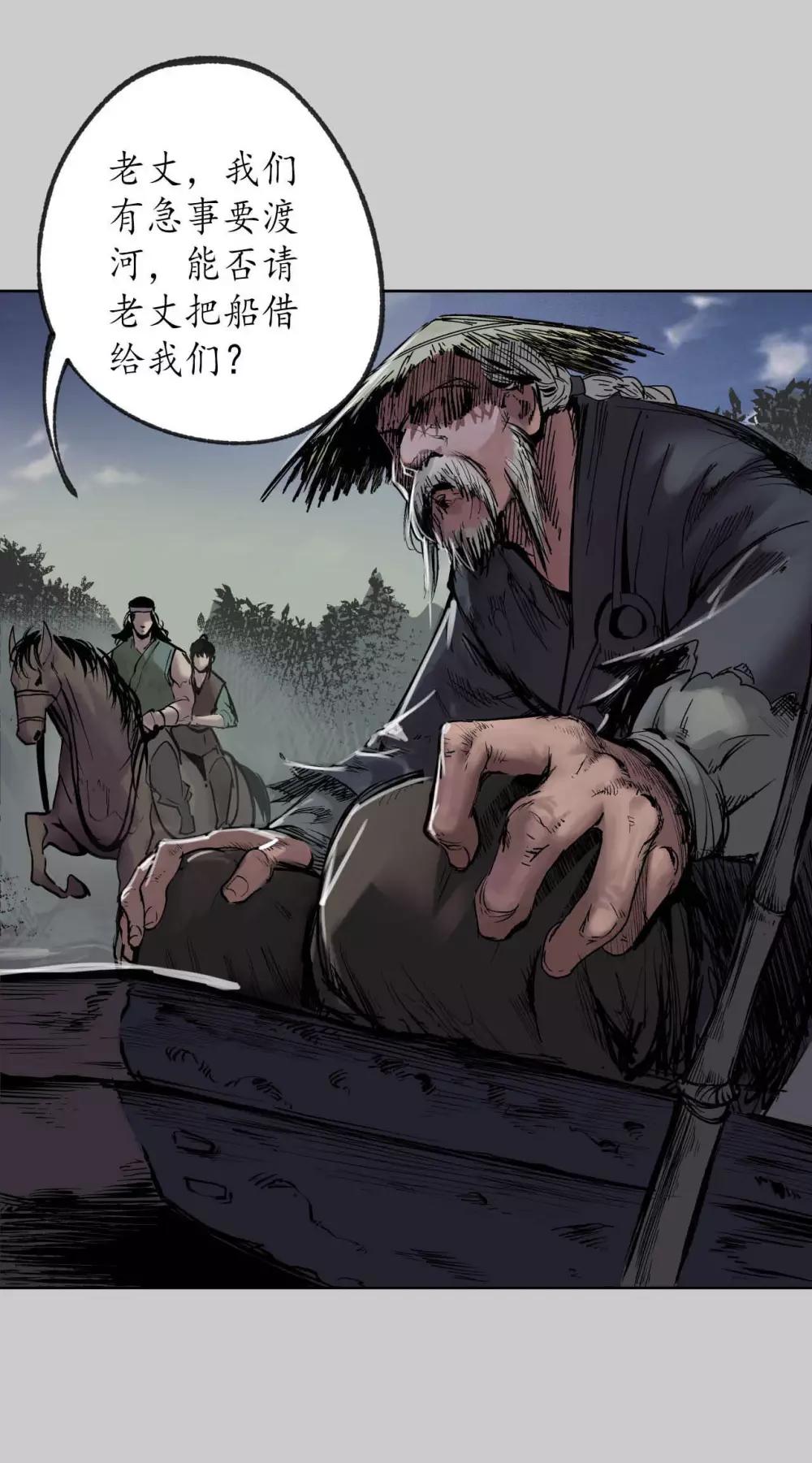 第82话 突出重围28
