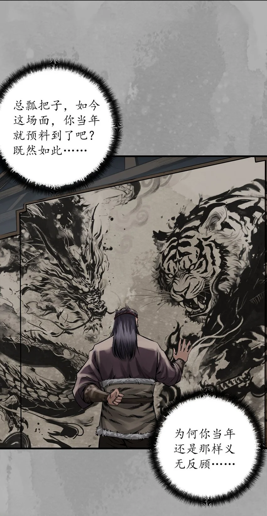 234回 退隐缘由17