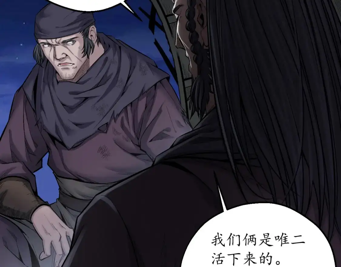 背义之由67