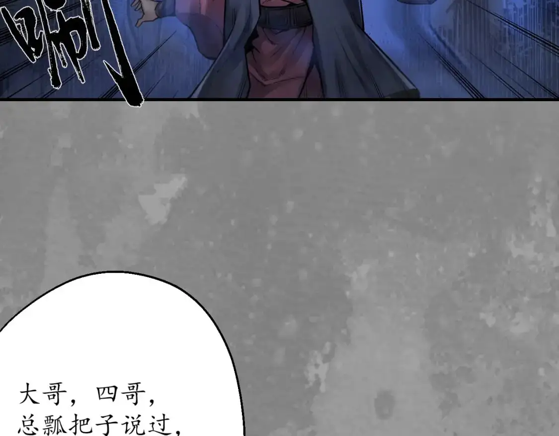 兄弟阋墙77