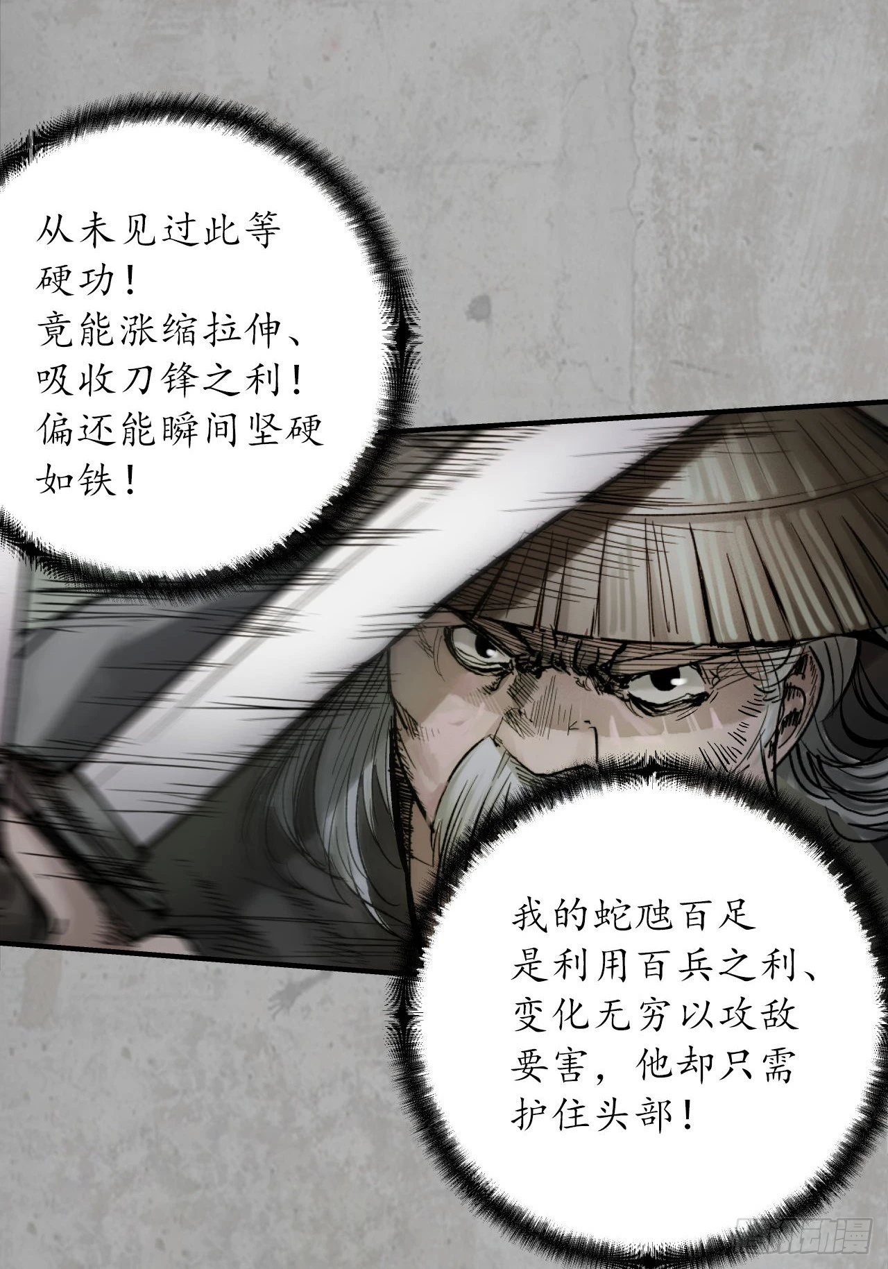 不灭昆仑28