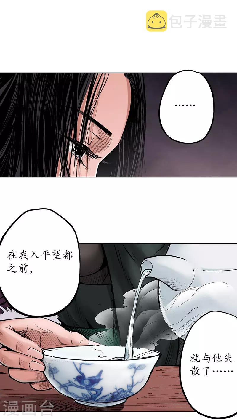 第64话 姐弟相称7