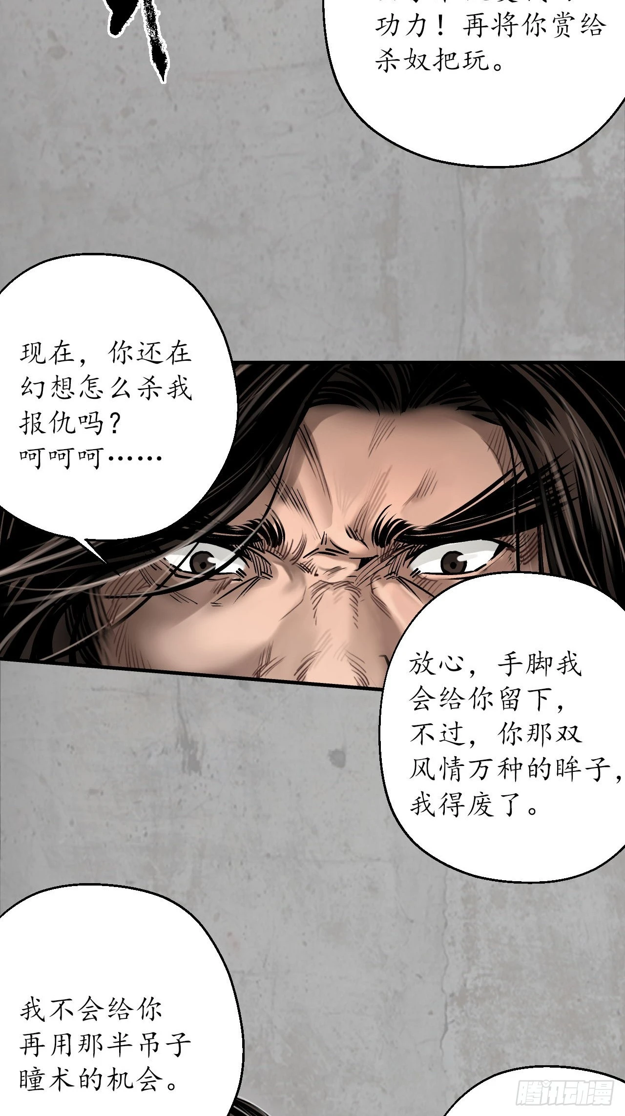 不灭昆仑36