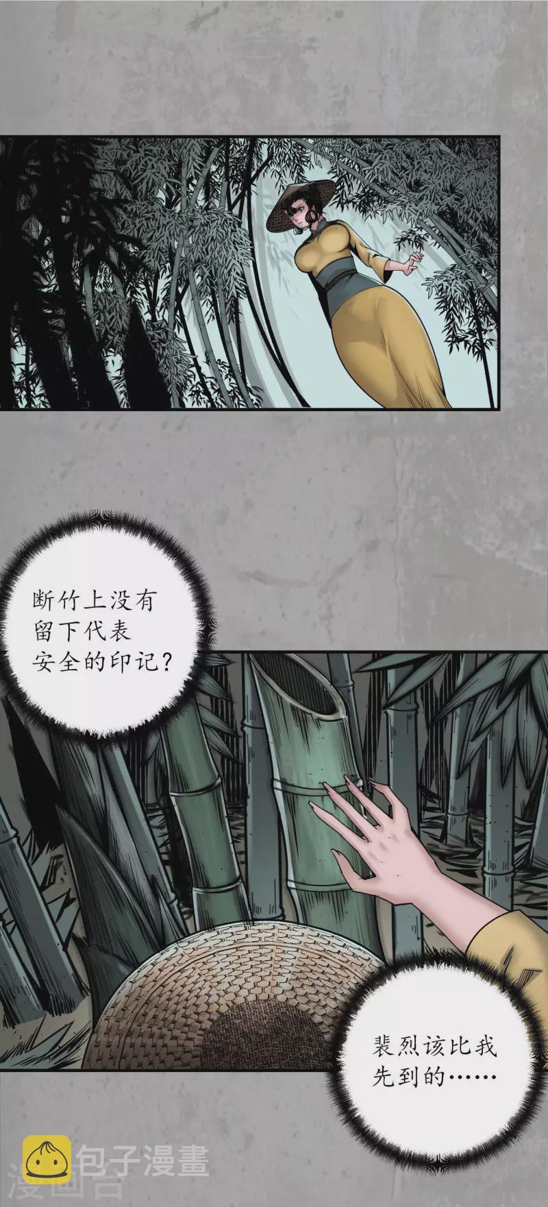 第198话 一问一答23
