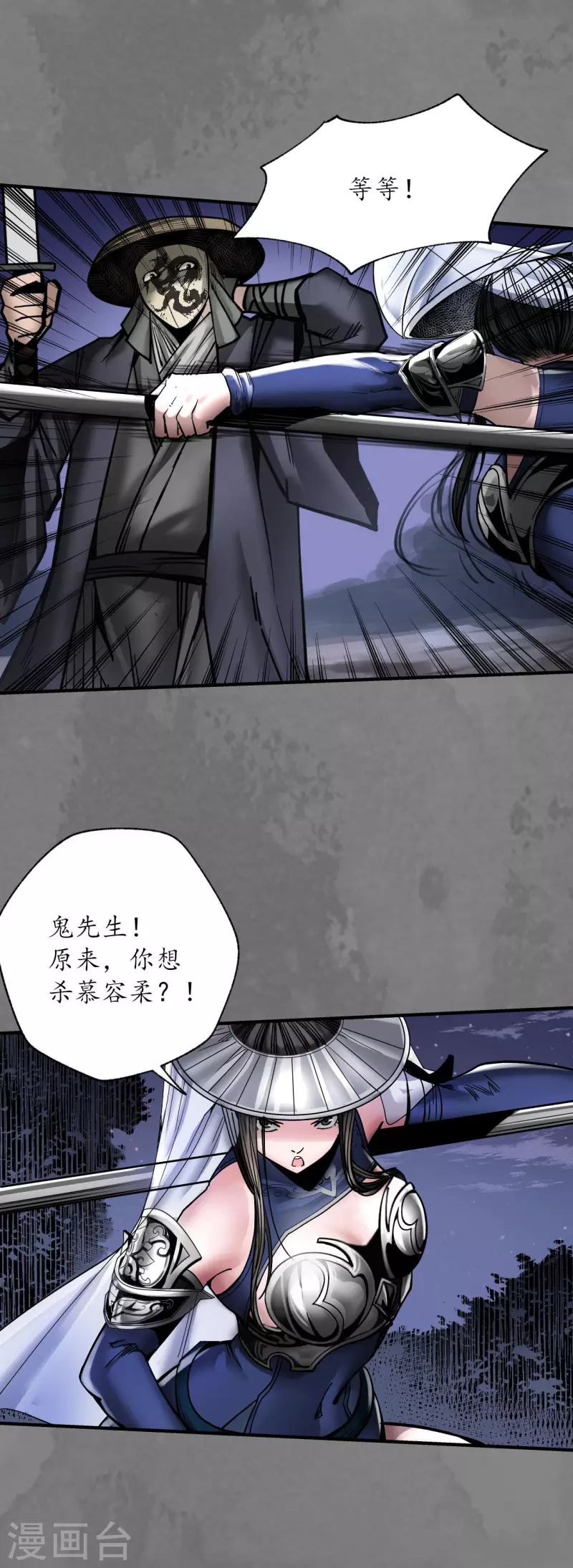 第176话七玄结盟13