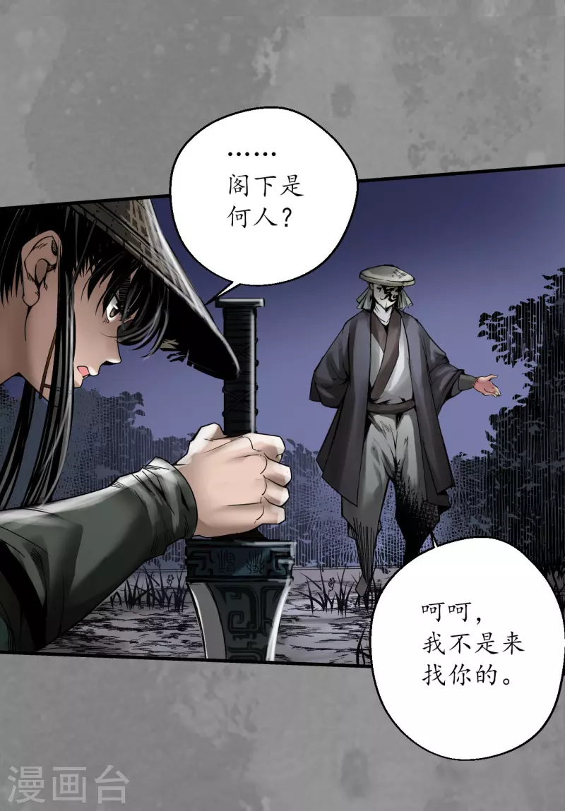 第175话释出诚意34