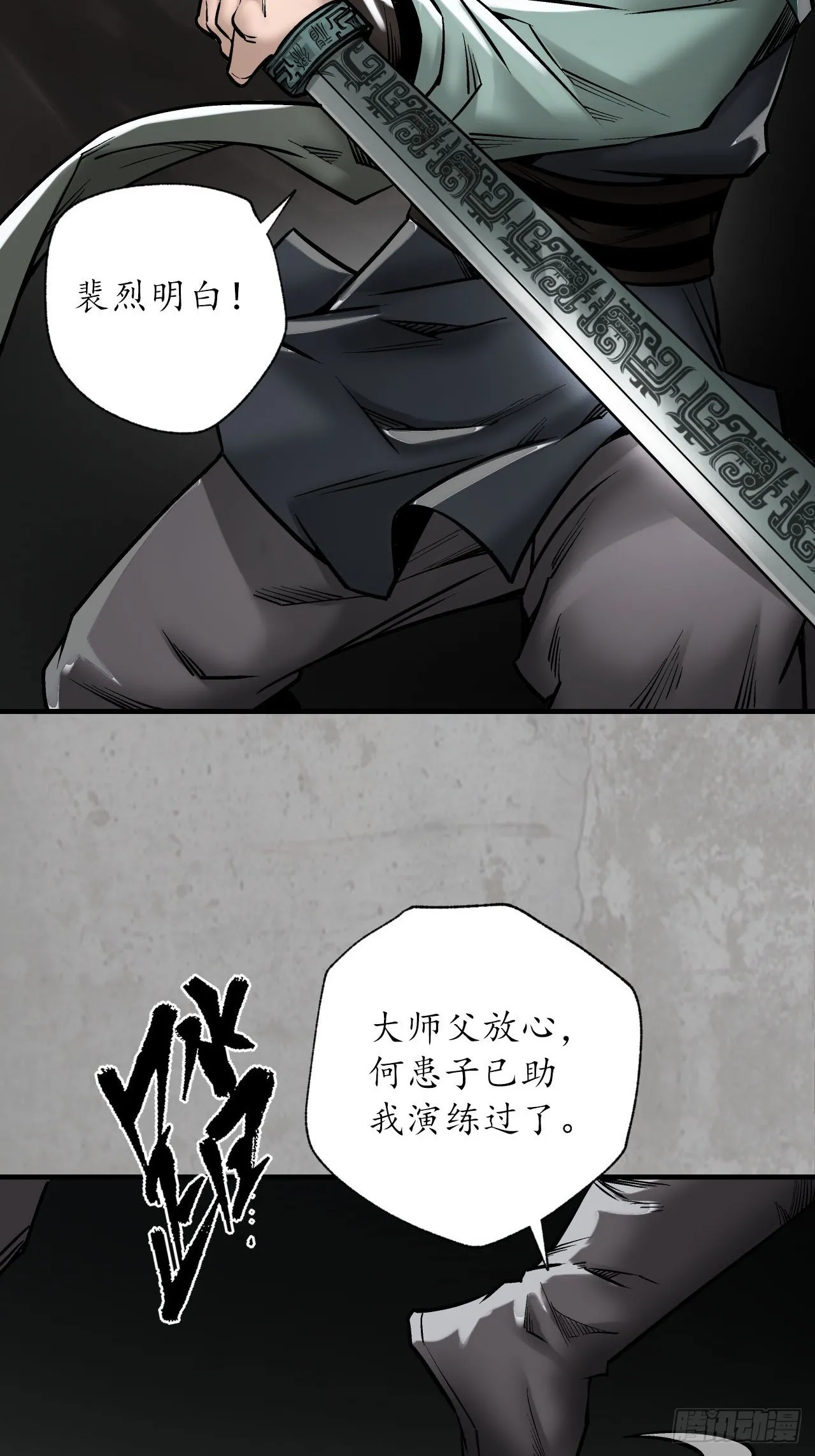 伏形大阵36
