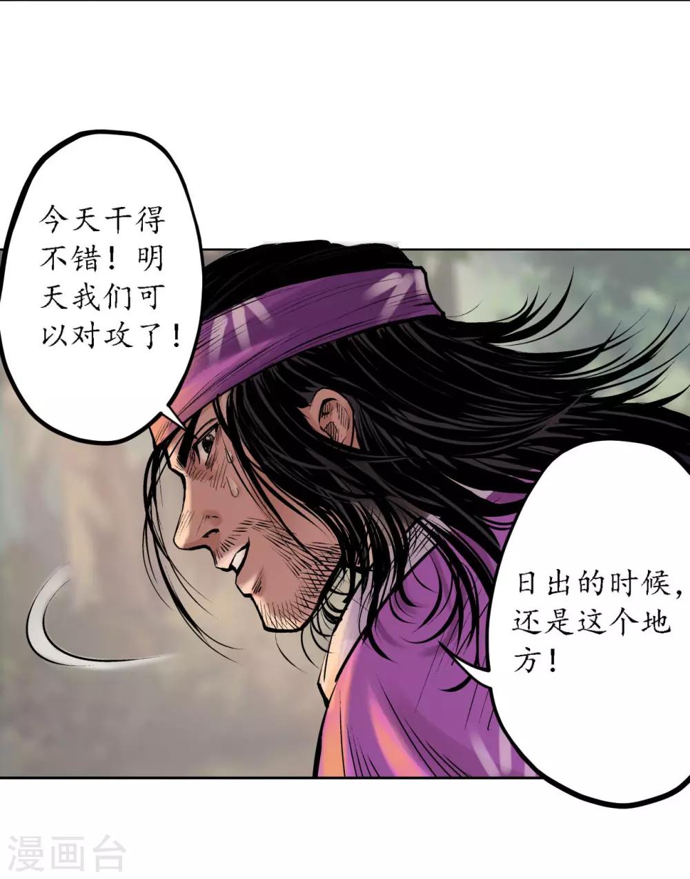 第62话 闯入偏院13