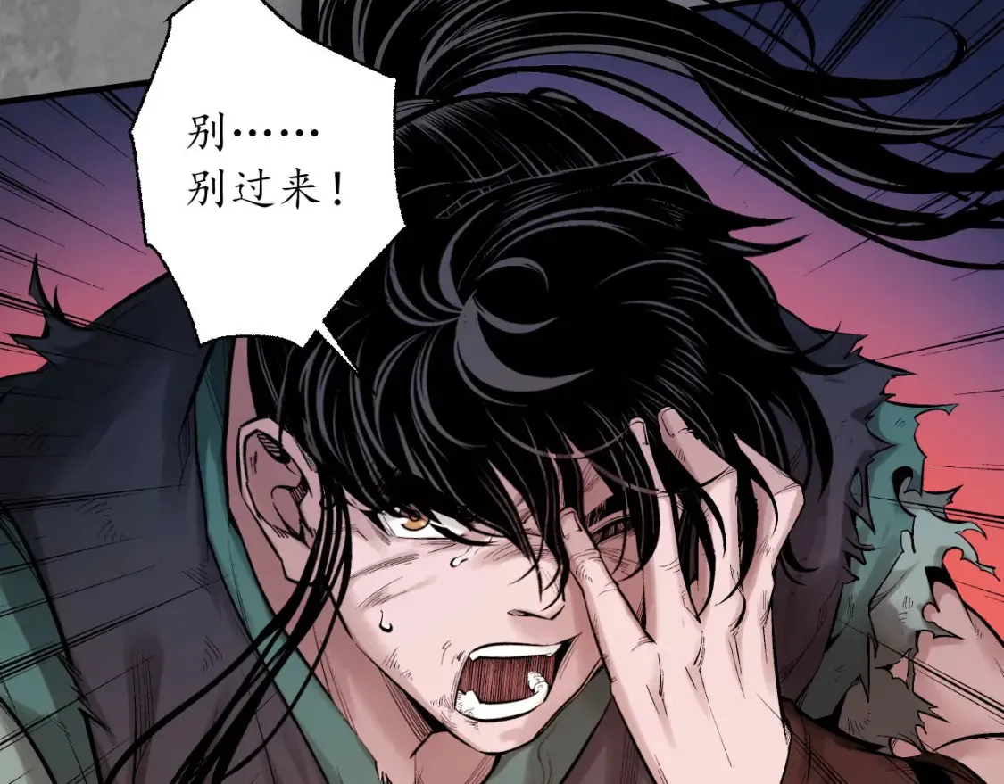 化身刀尸59