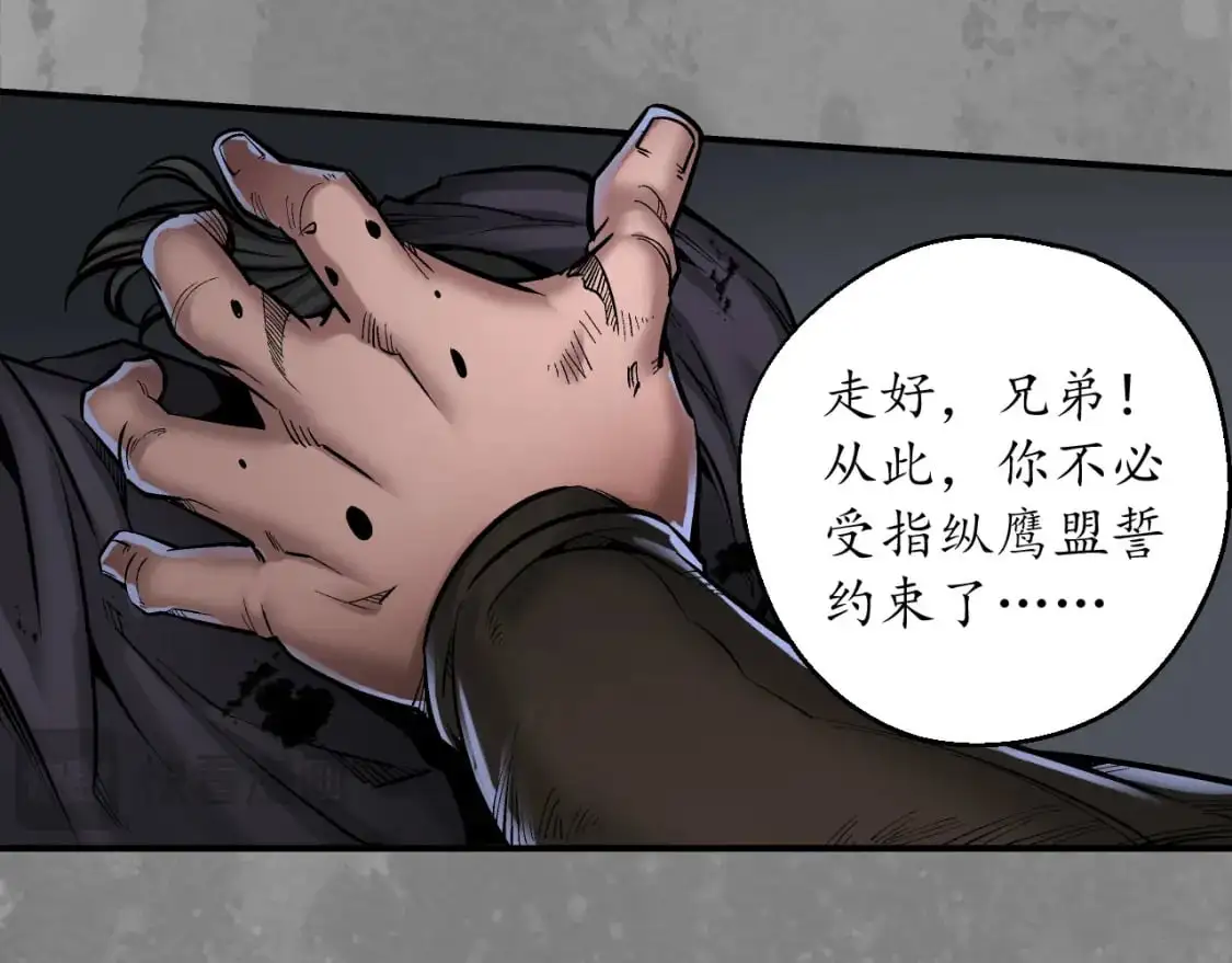 兄弟阋墙14