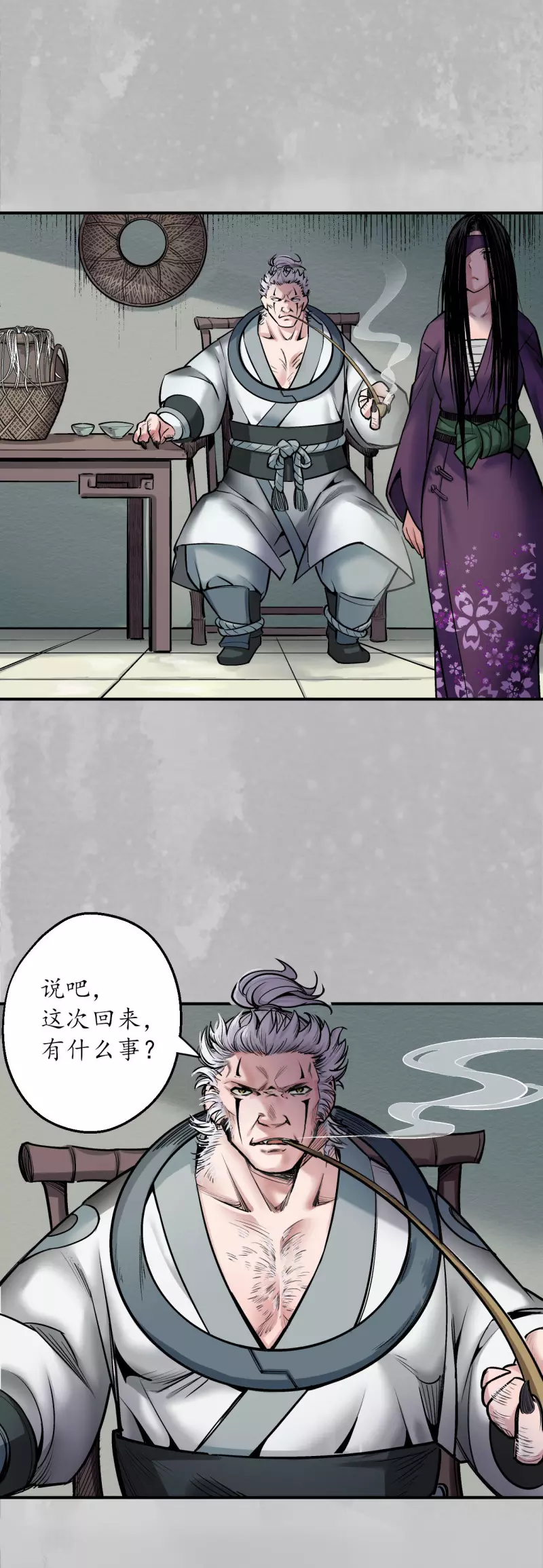 第140话 游尸残余24