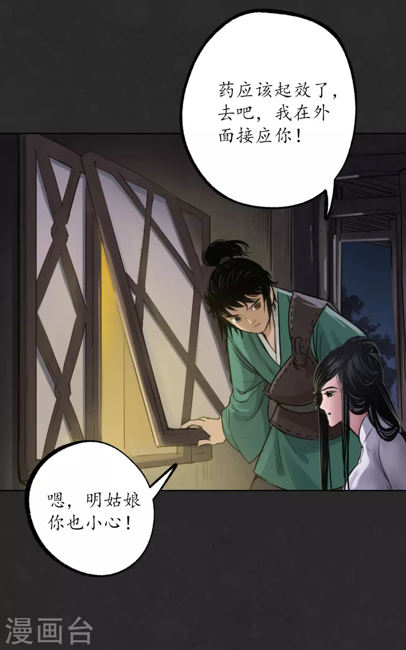 第125话 二解牵肠6