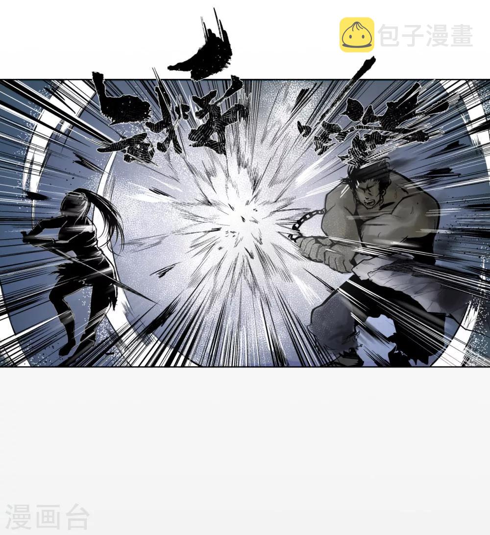 第11话 仗义施救22