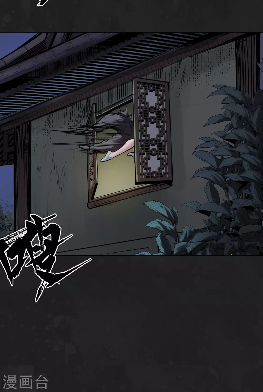 第114话 趁乱救人34