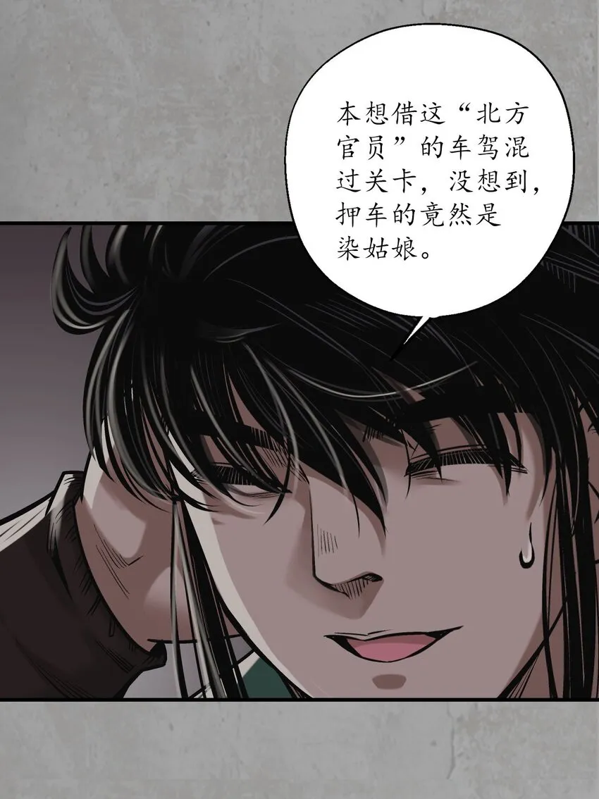 215回 北关献礼10