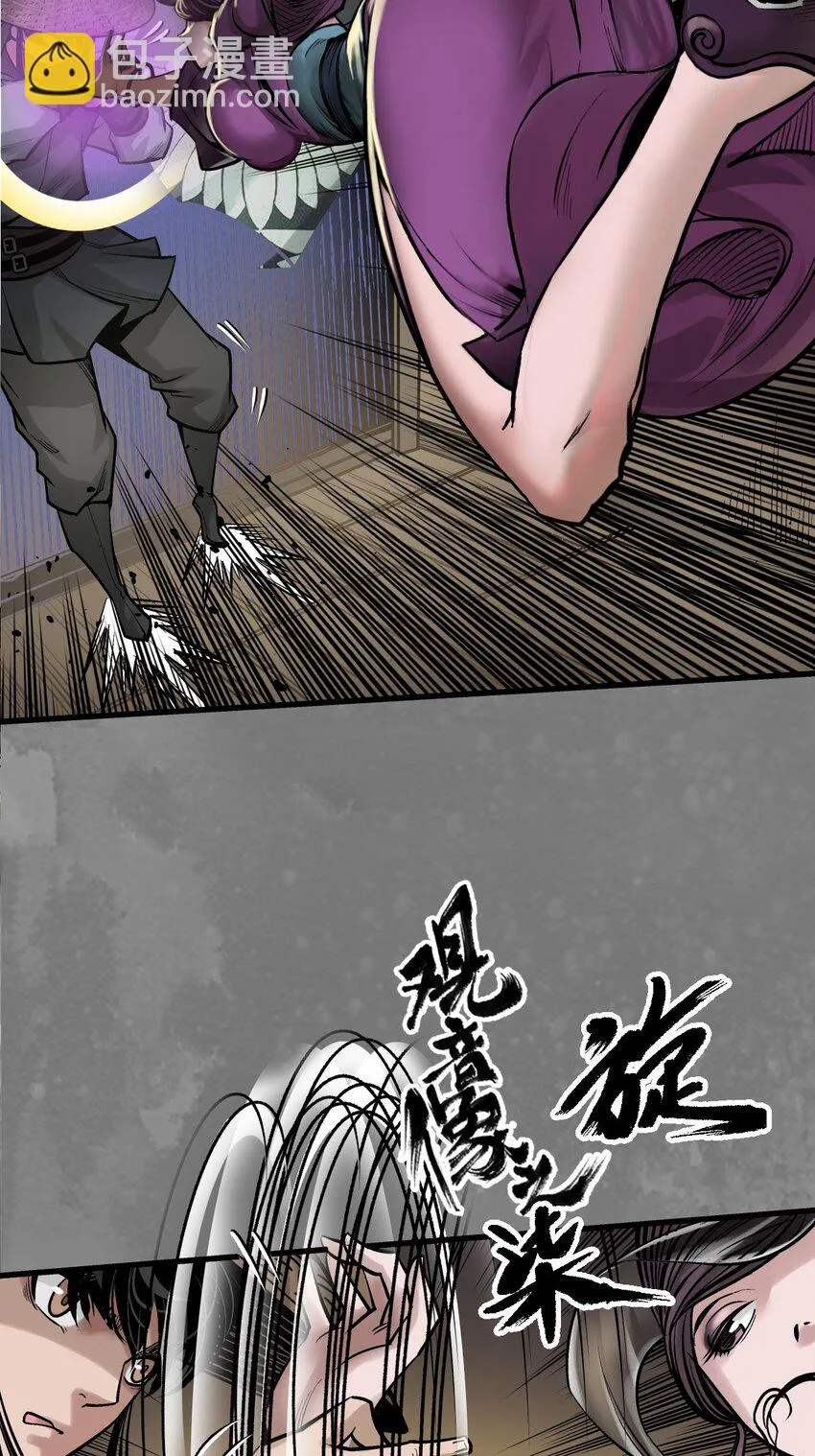 218回 赤炼灭门36