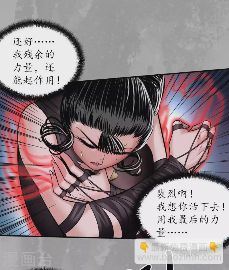 第160话 与你共生21