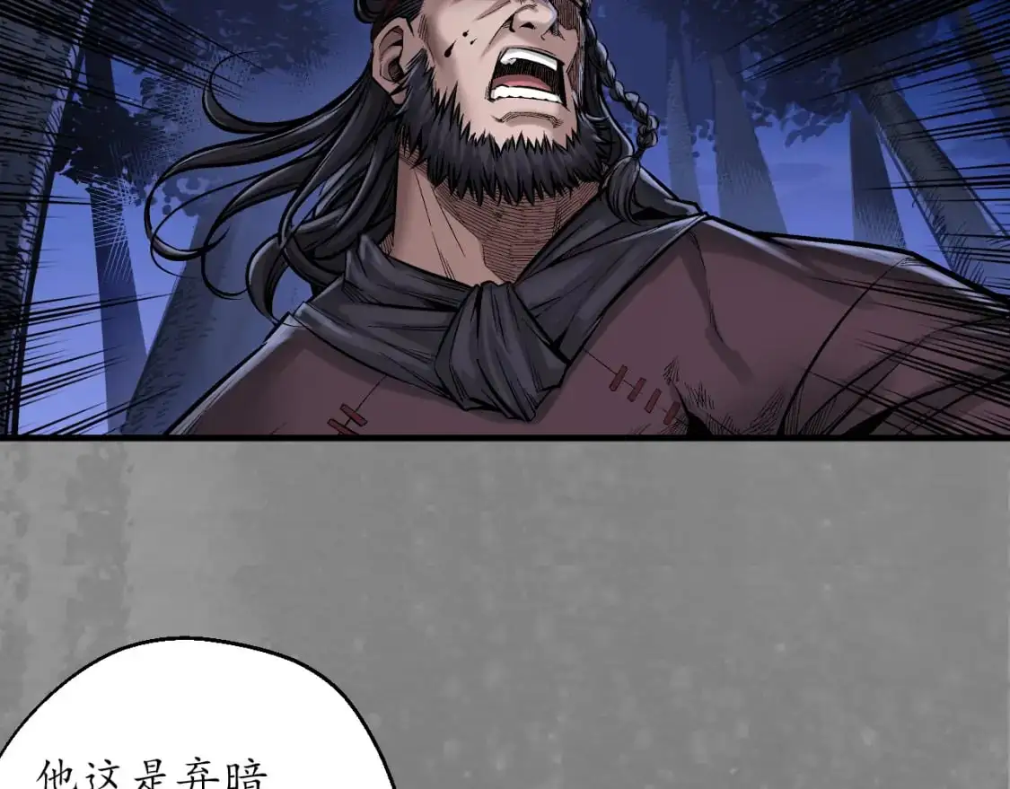 兄弟阋墙40