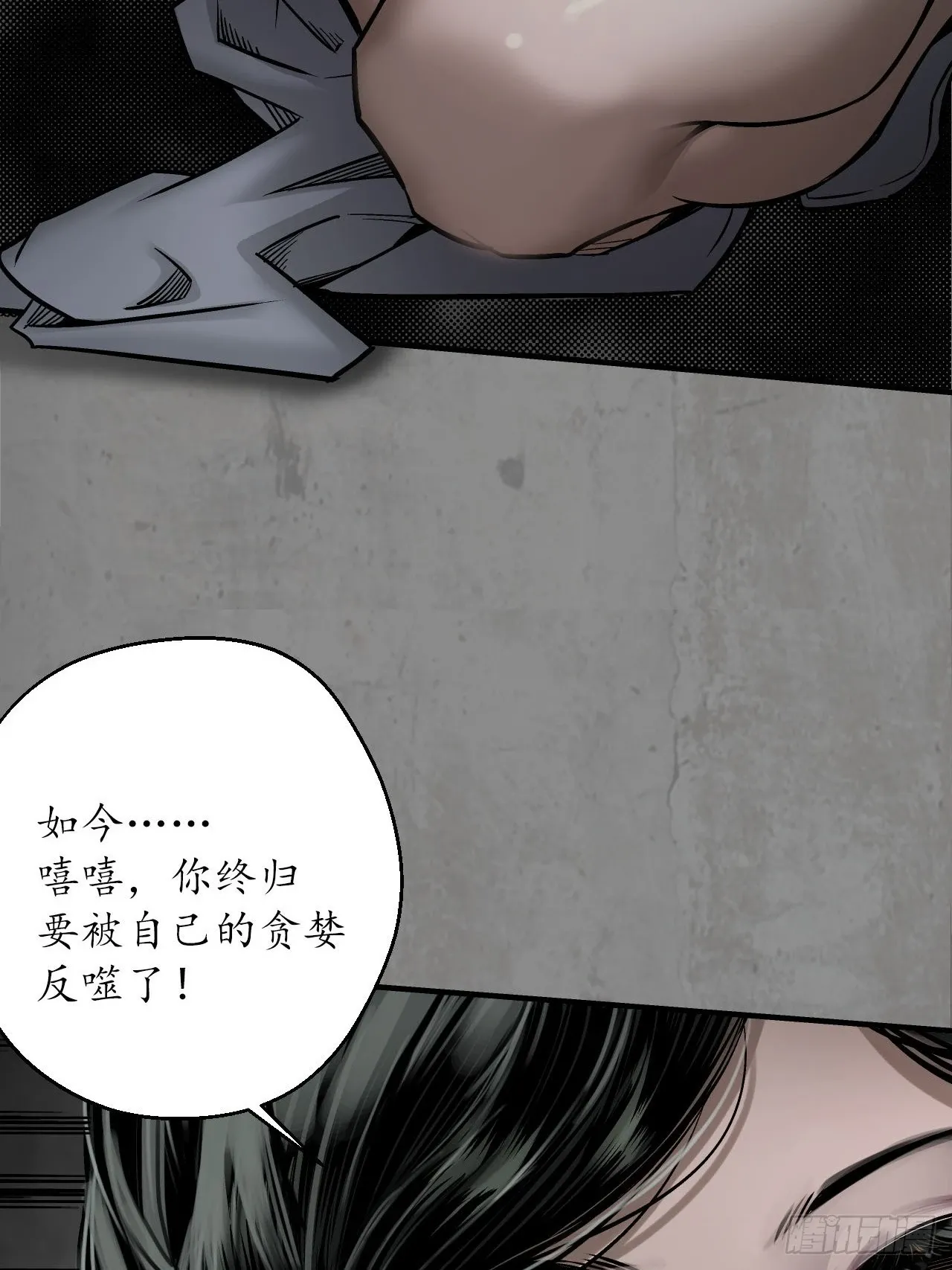 第七命绝32