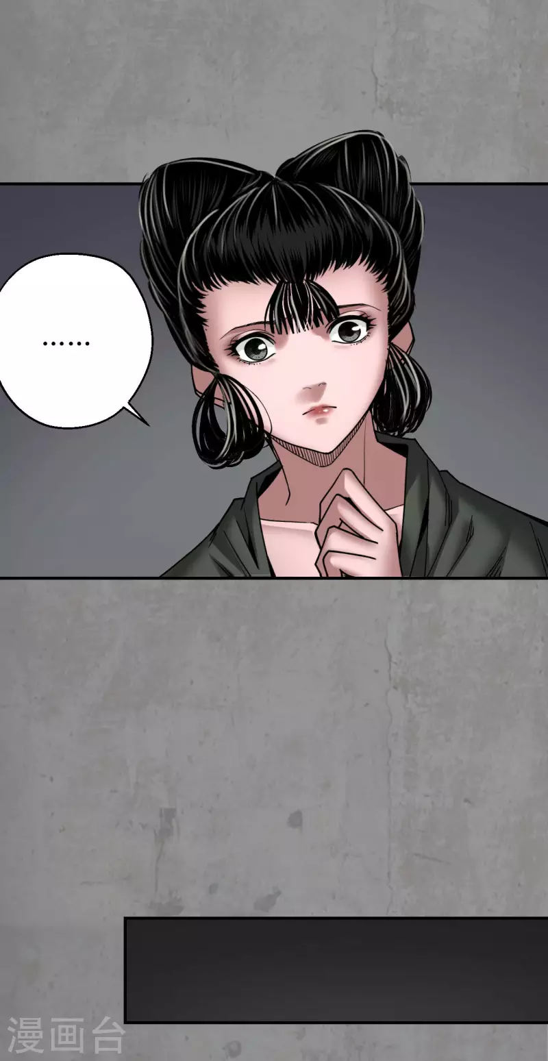 第189话 青鸟伏形24