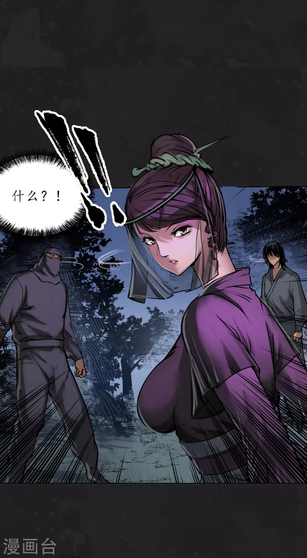 第114话 趁乱救人26