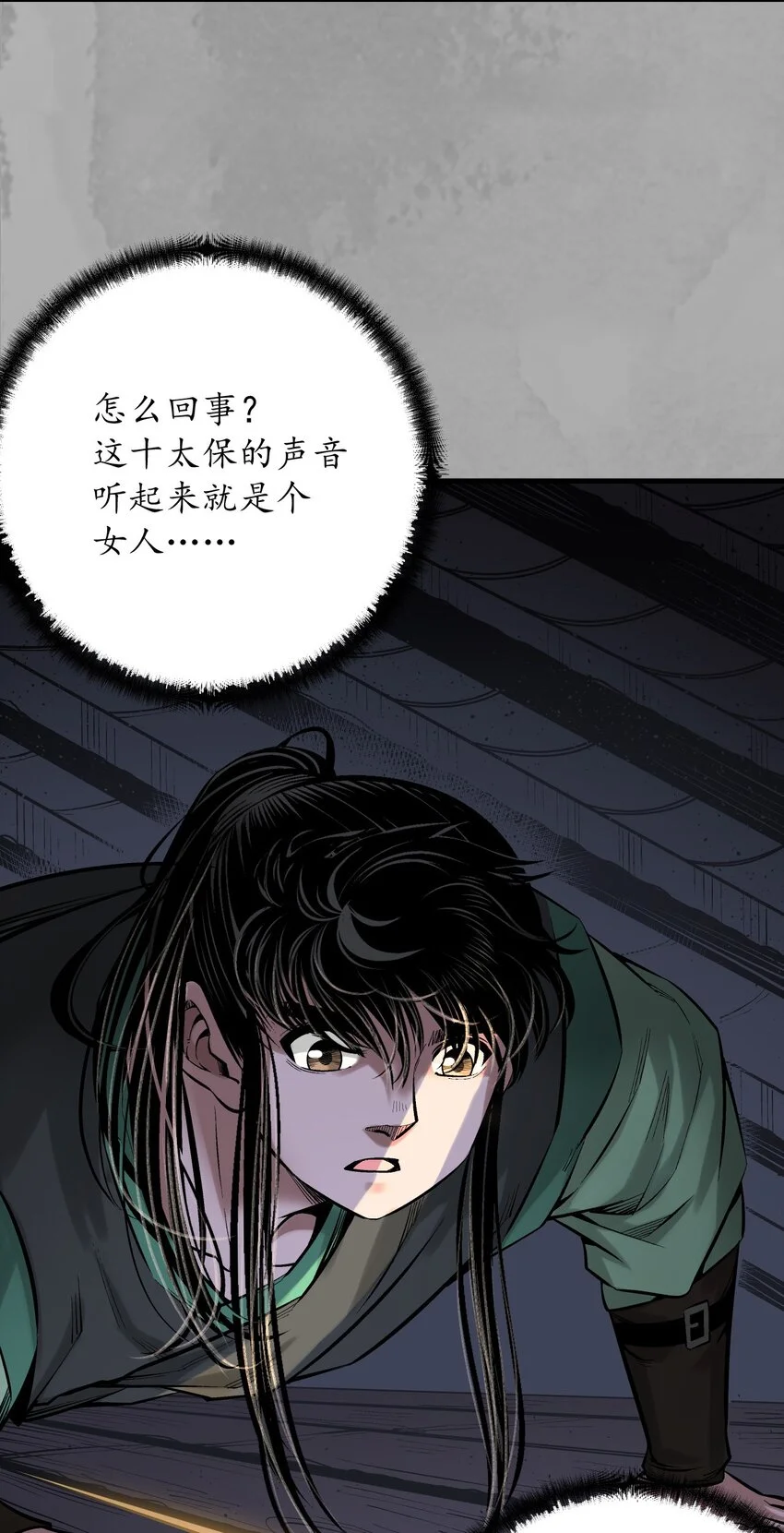 232回 赤炼噩梦7