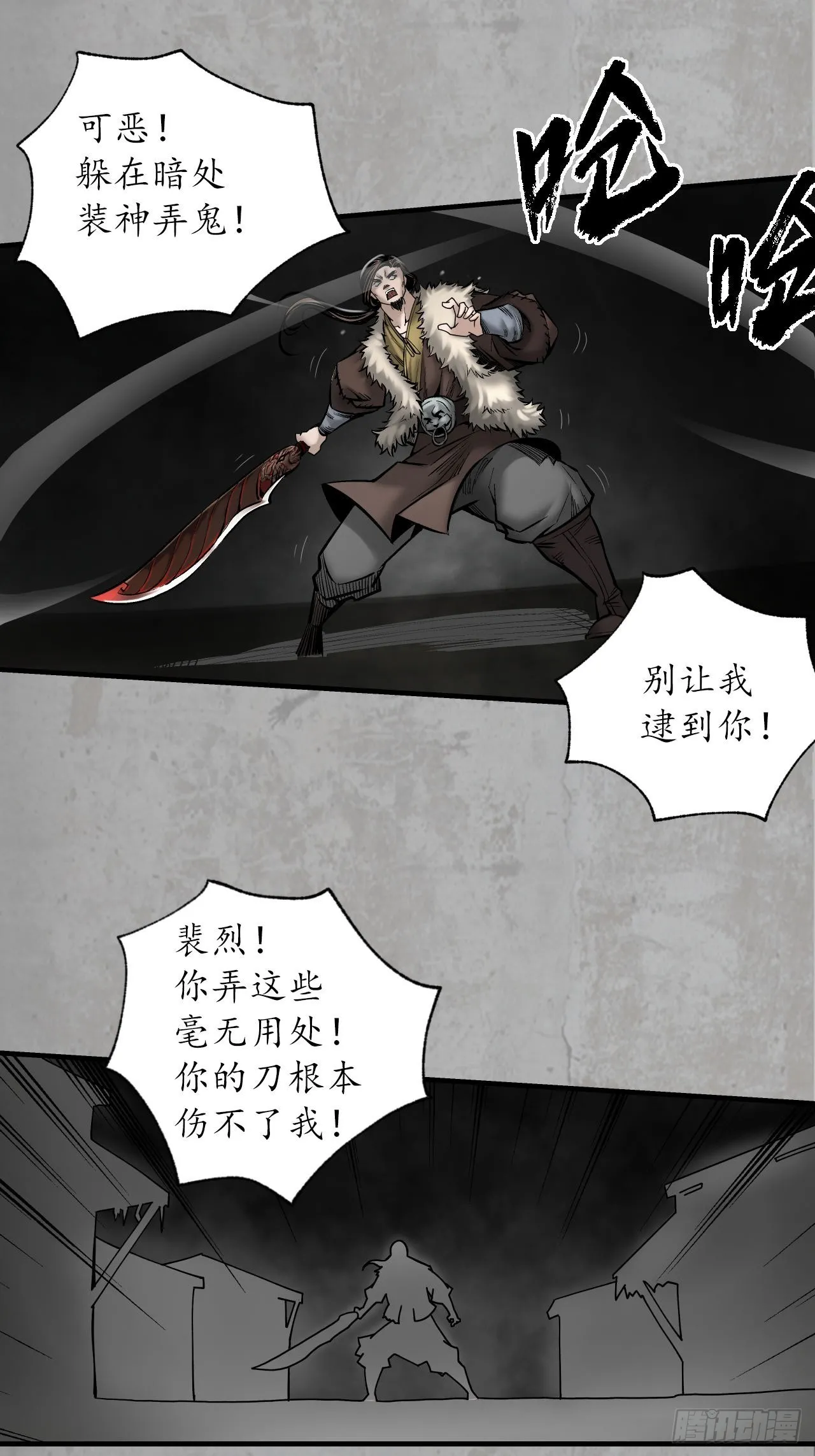 伏形大阵34