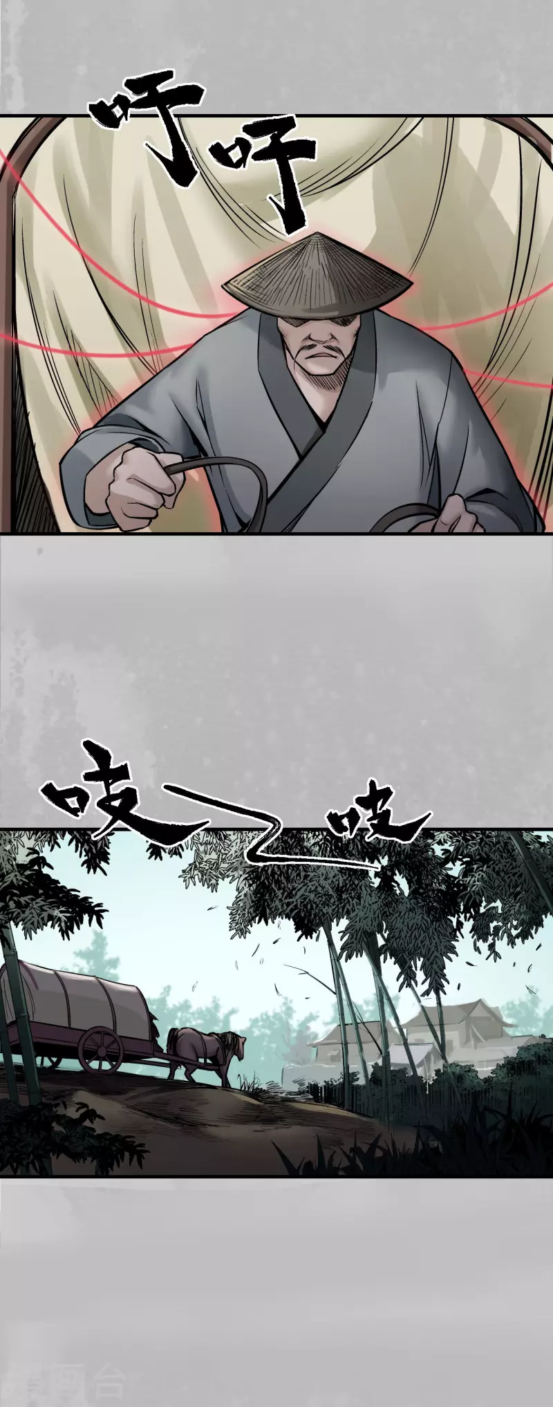 第140话 游尸残余9