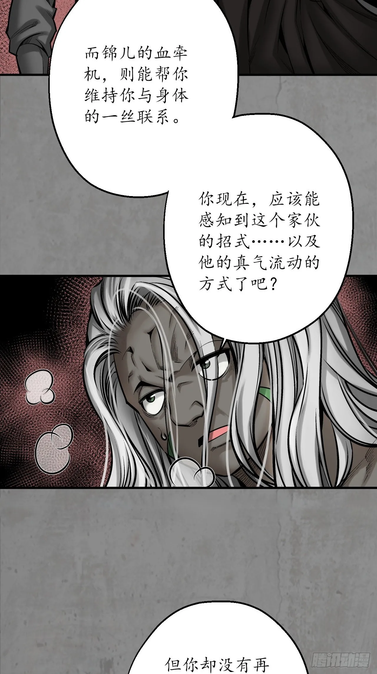 强弩之末10