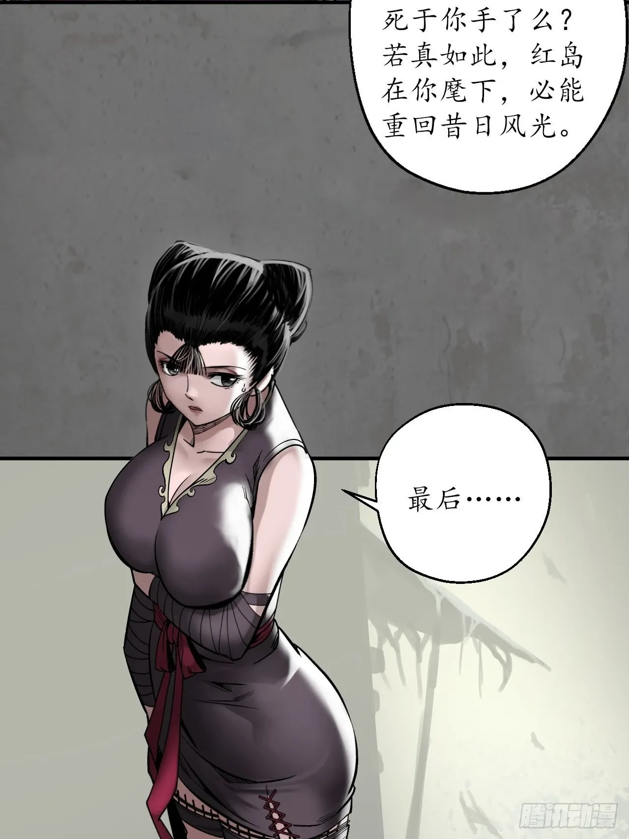 顶替职务10
