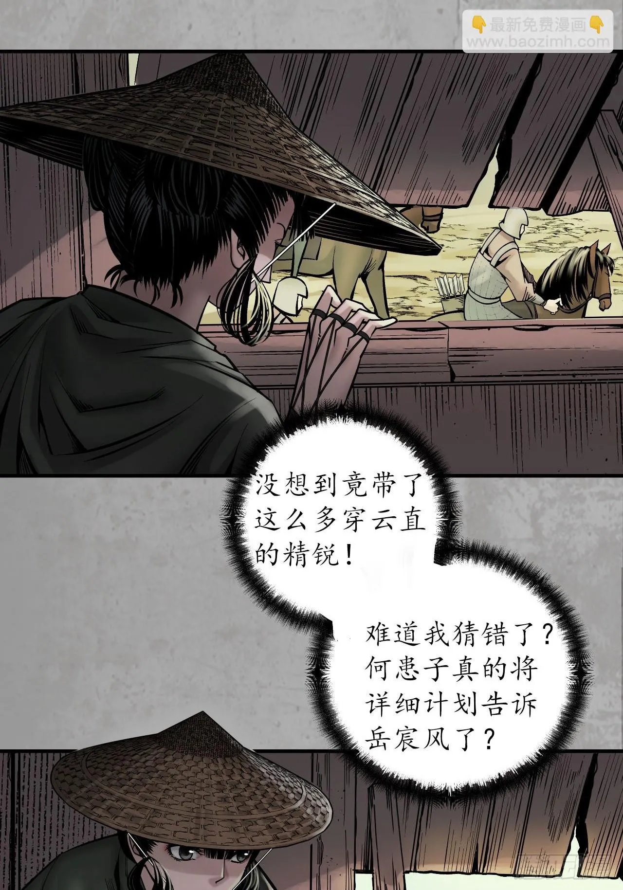 计划取消32