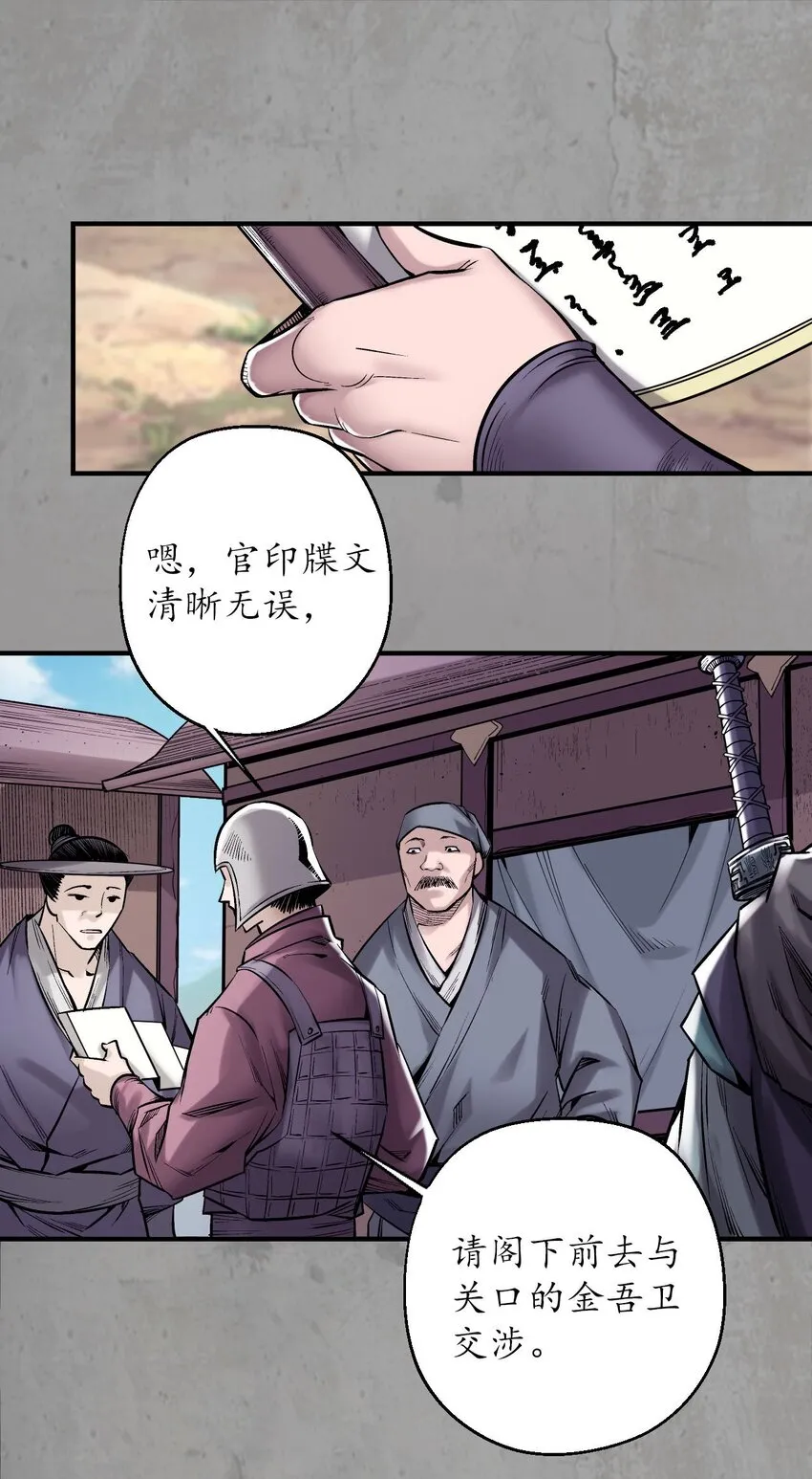 214回 陪伴凤驾39