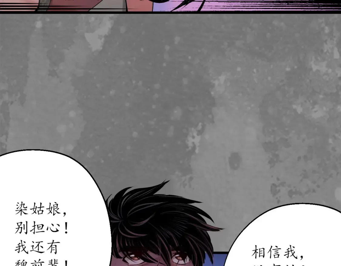 化身刀尸94