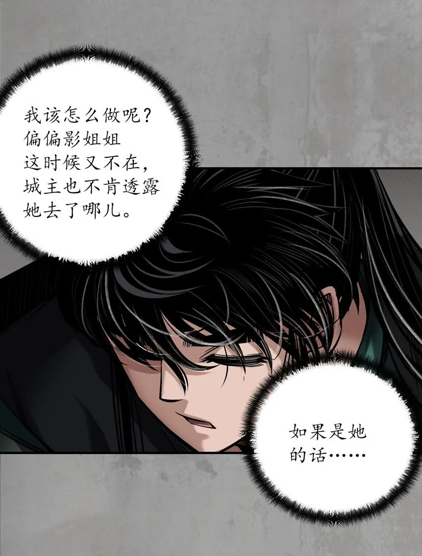 214回 陪伴凤驾6