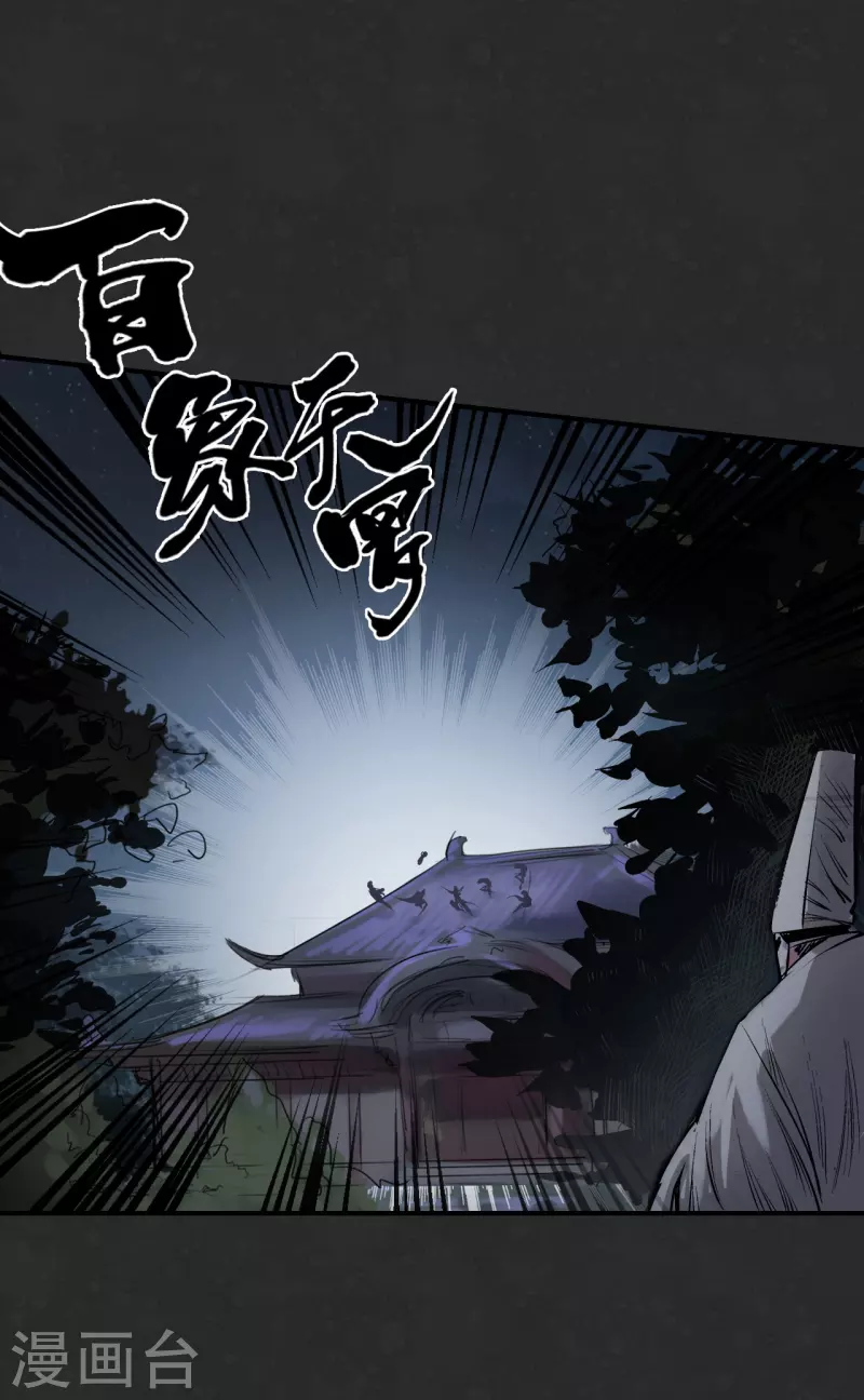 第125话 二解牵肠23