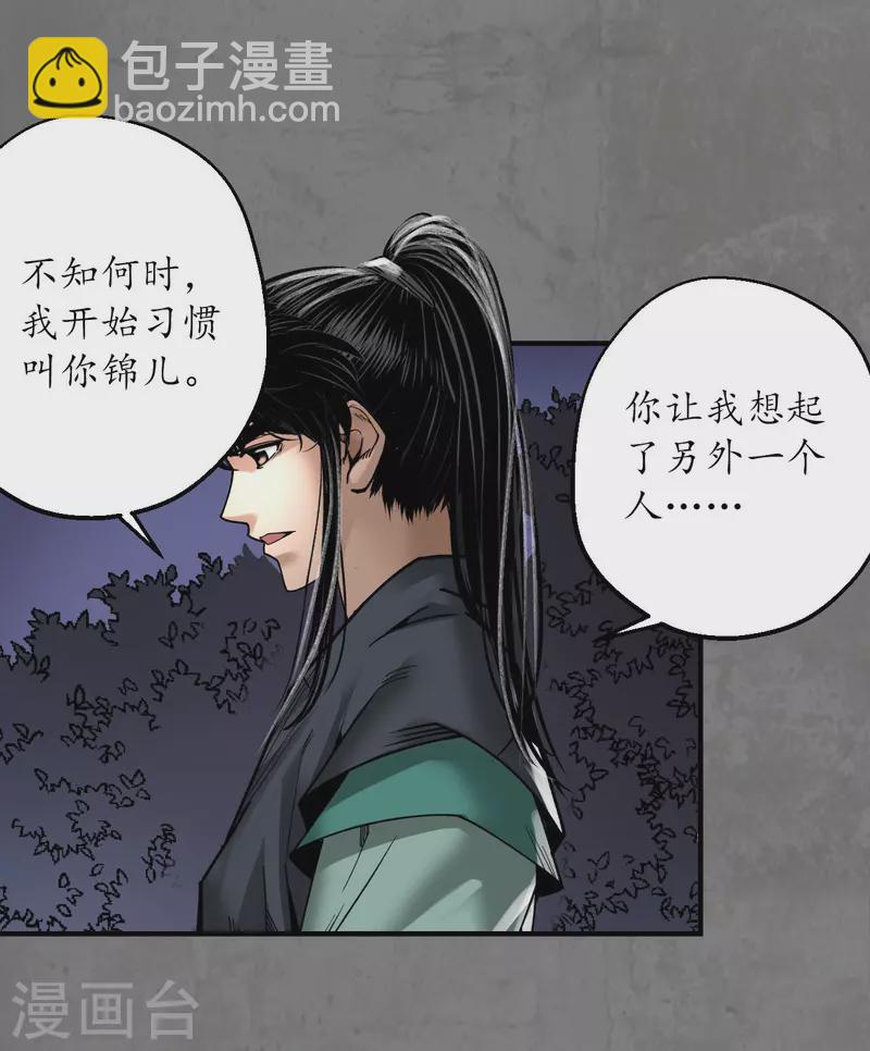 第179话随军入营25