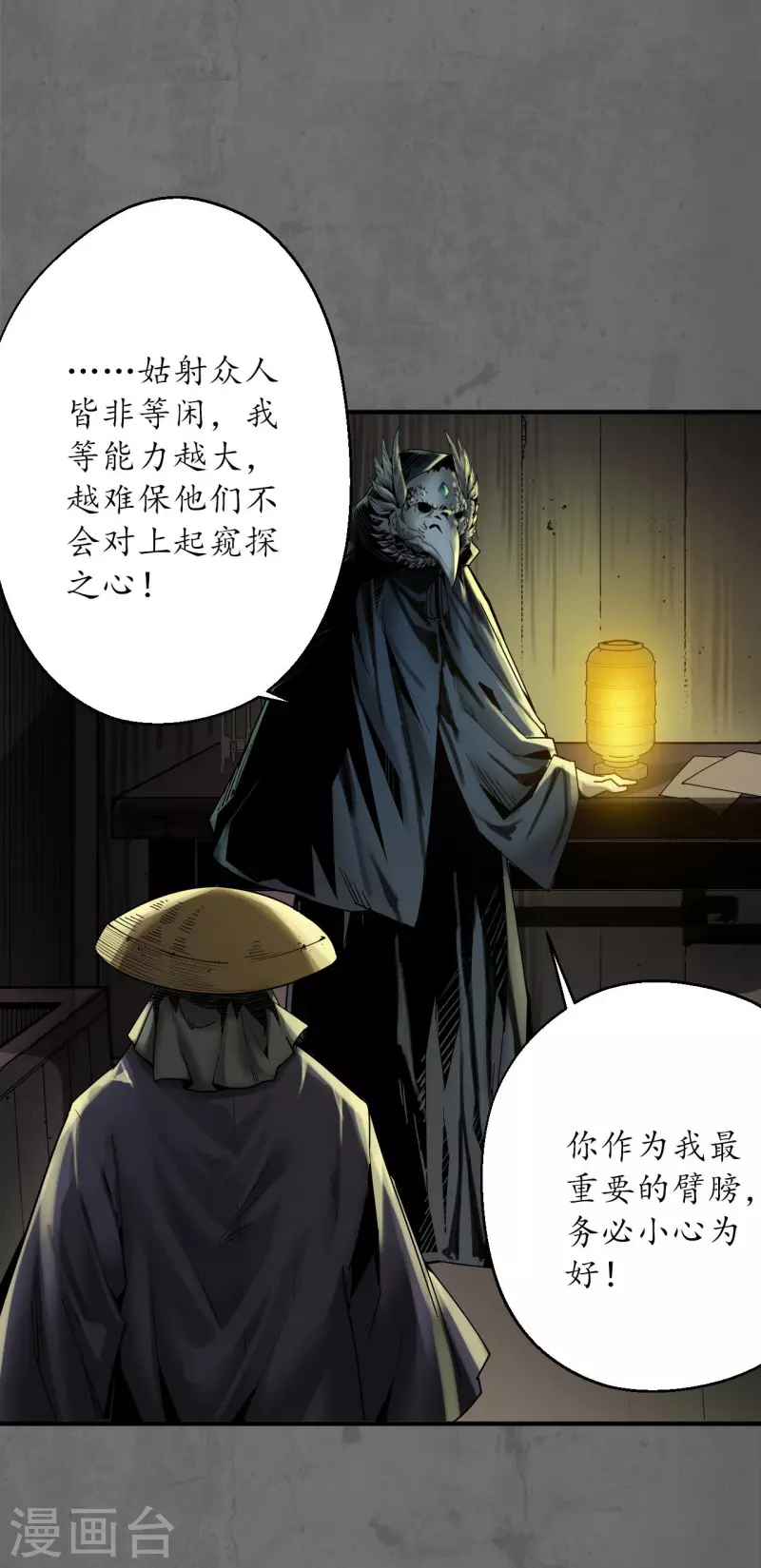 第177话两个意外6