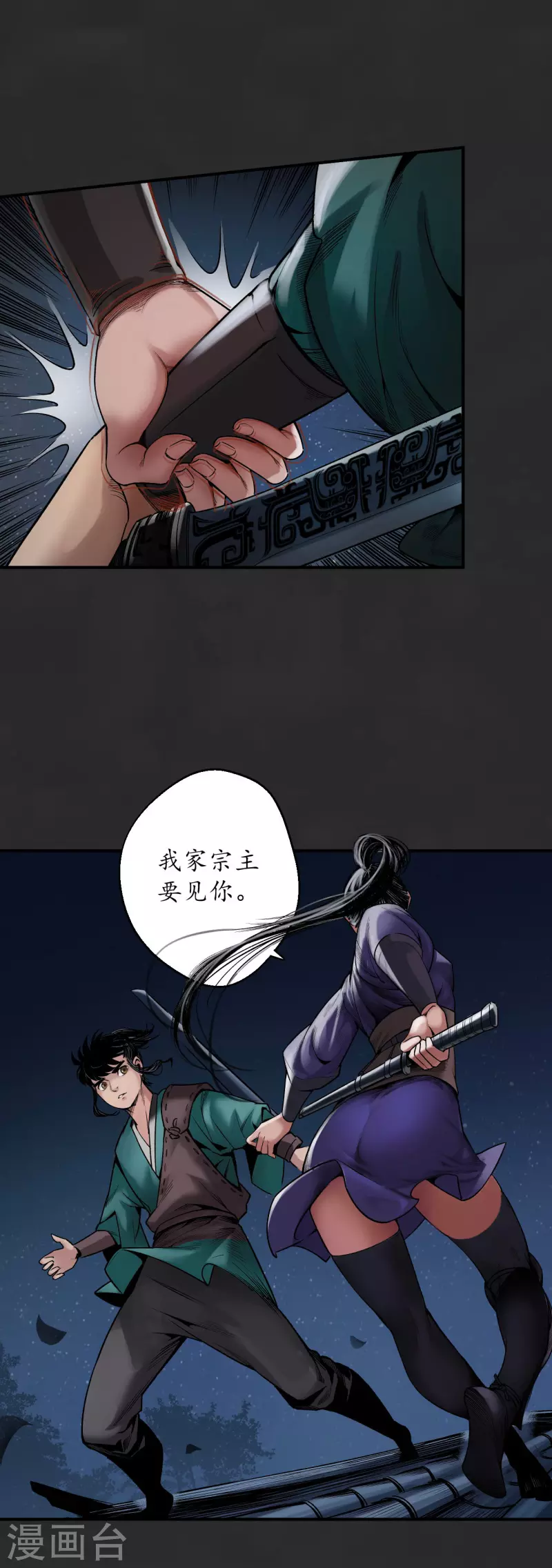 第130话 擒人为质13