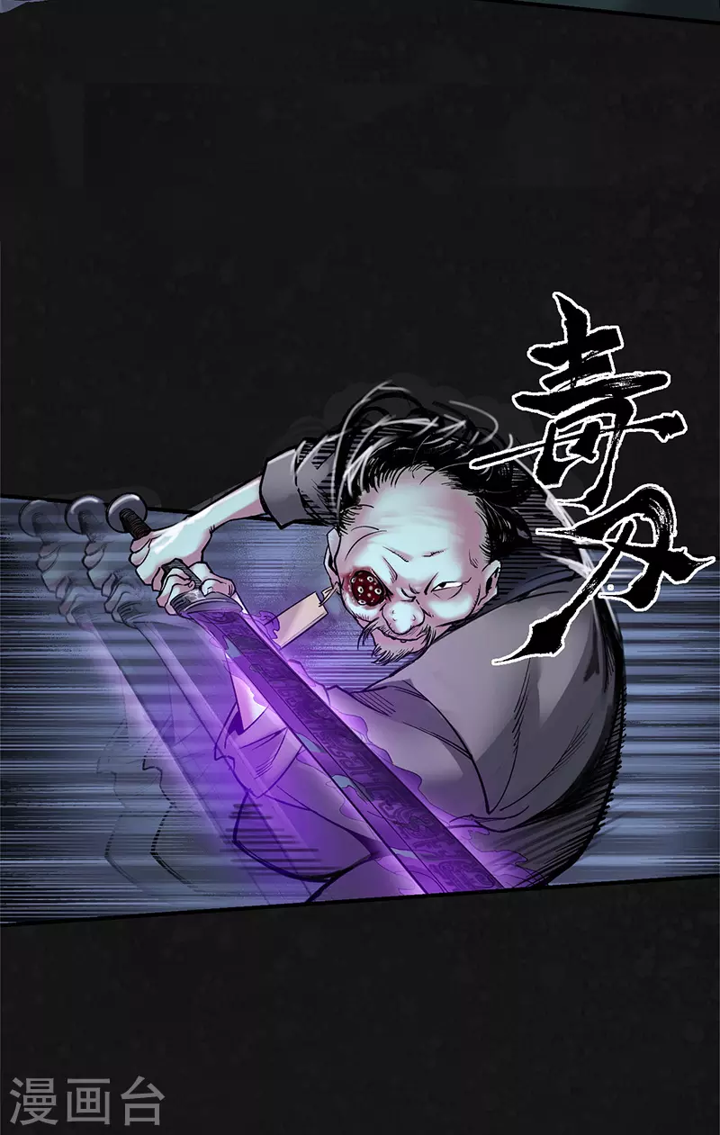 第128话 两个气室18
