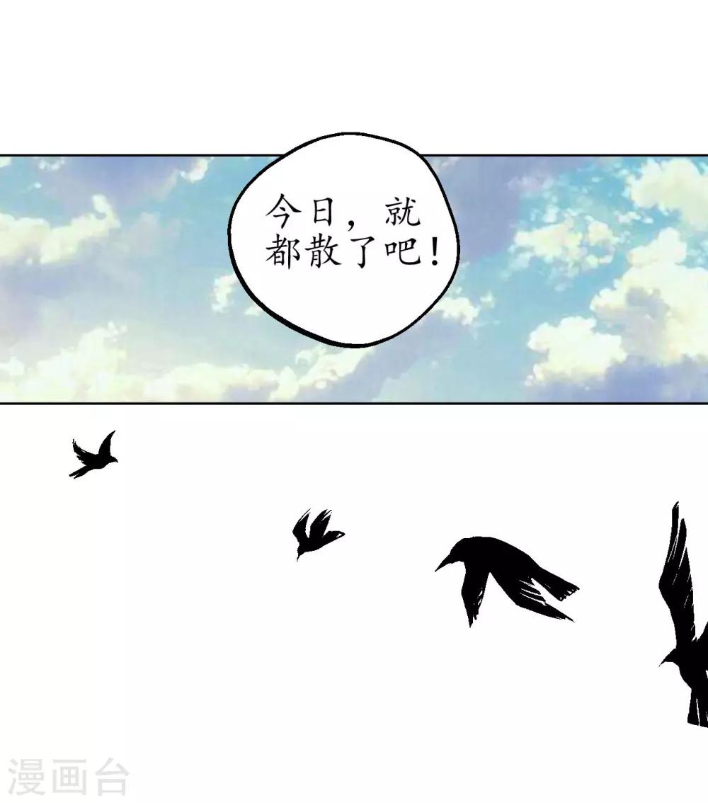 第57话 北关七日9