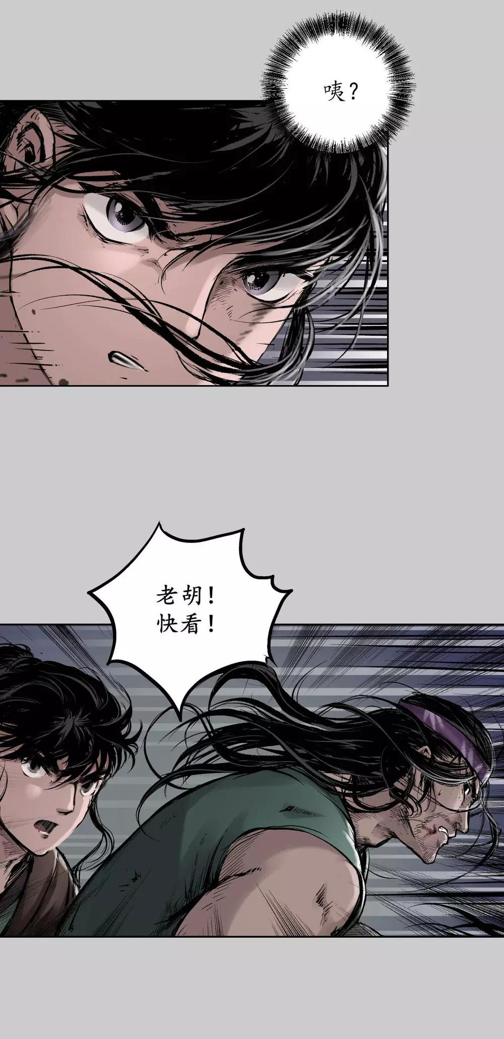 第83话 银环金线10