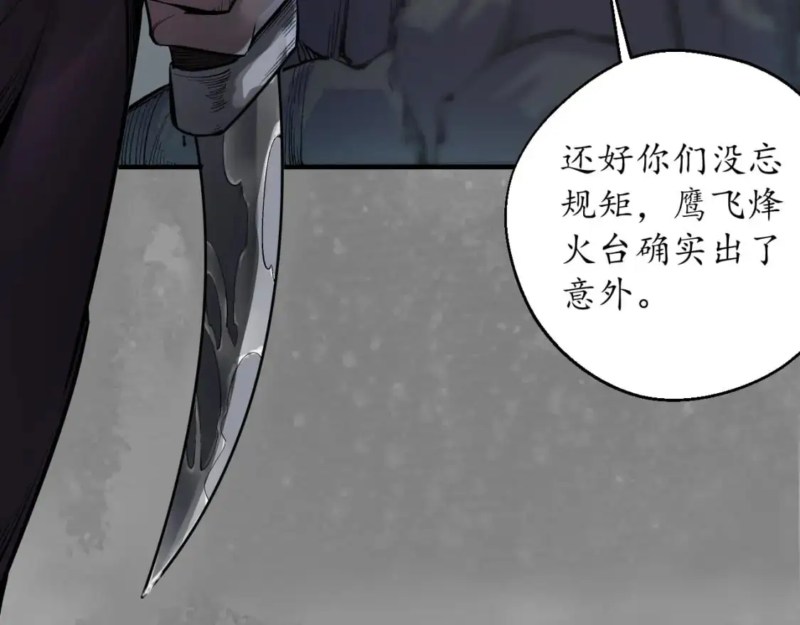 背义之由18
