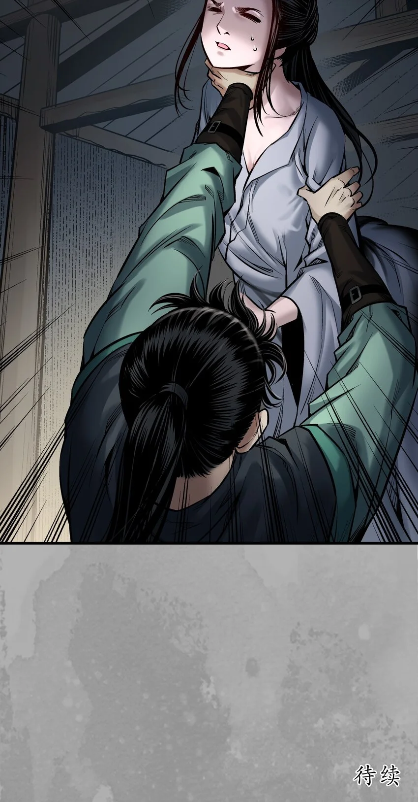 233回 易容之秘45