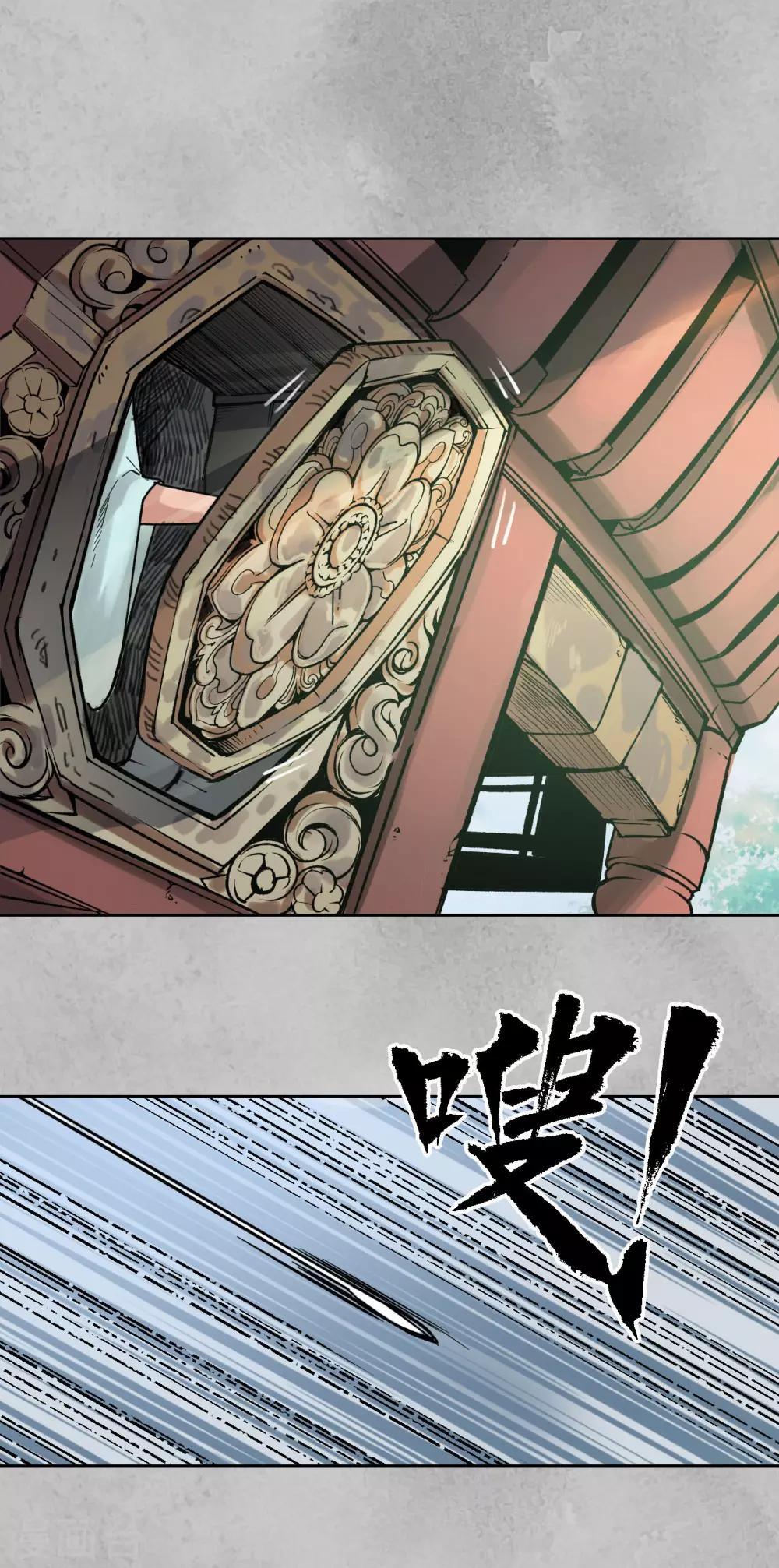 第95话 十方转经10
