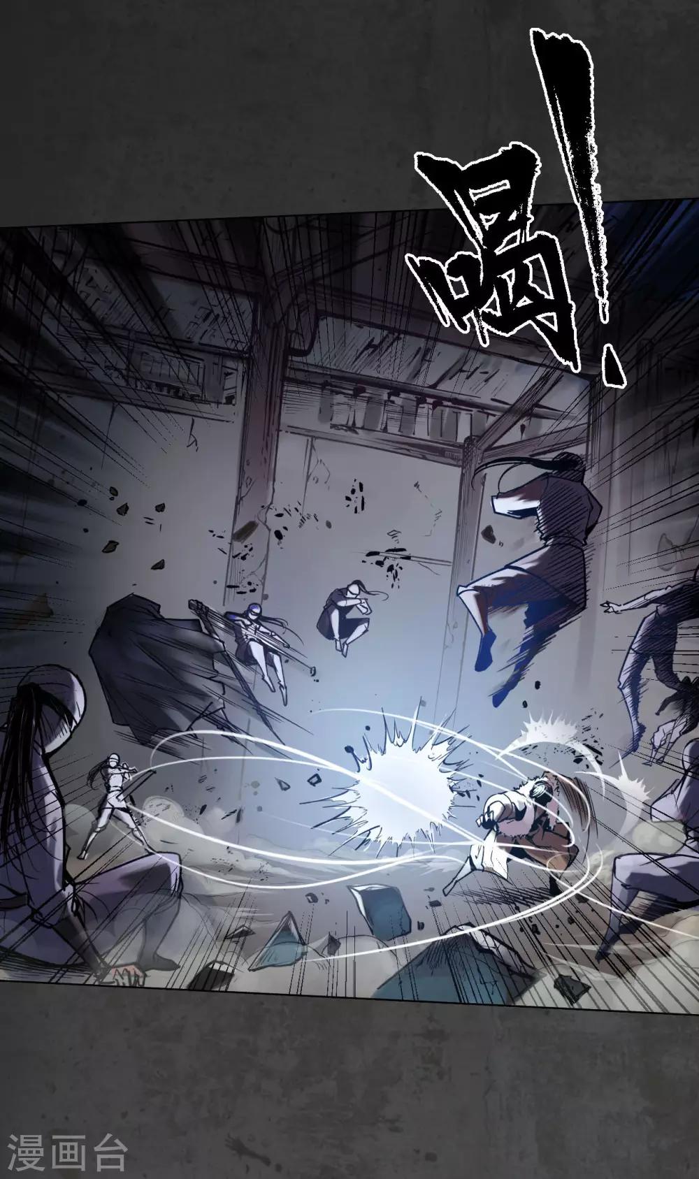 第91话 挑起事端21