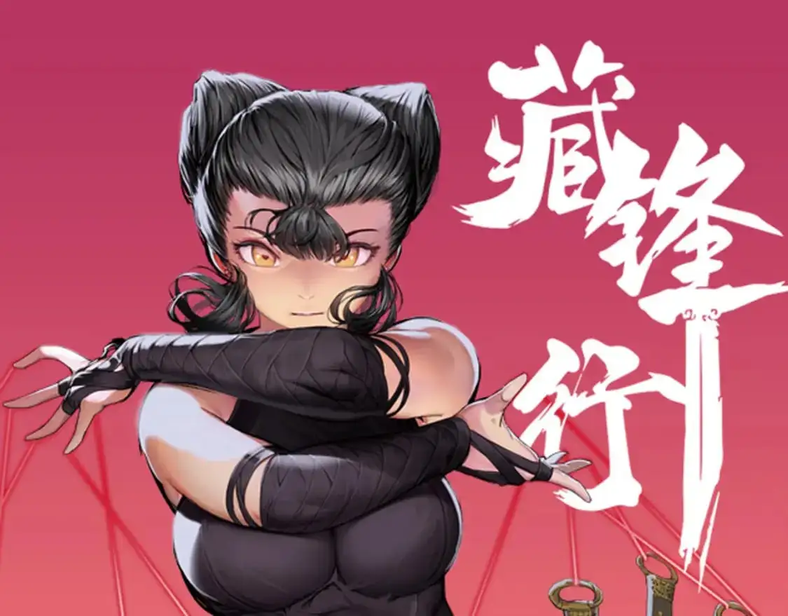 背义之由0